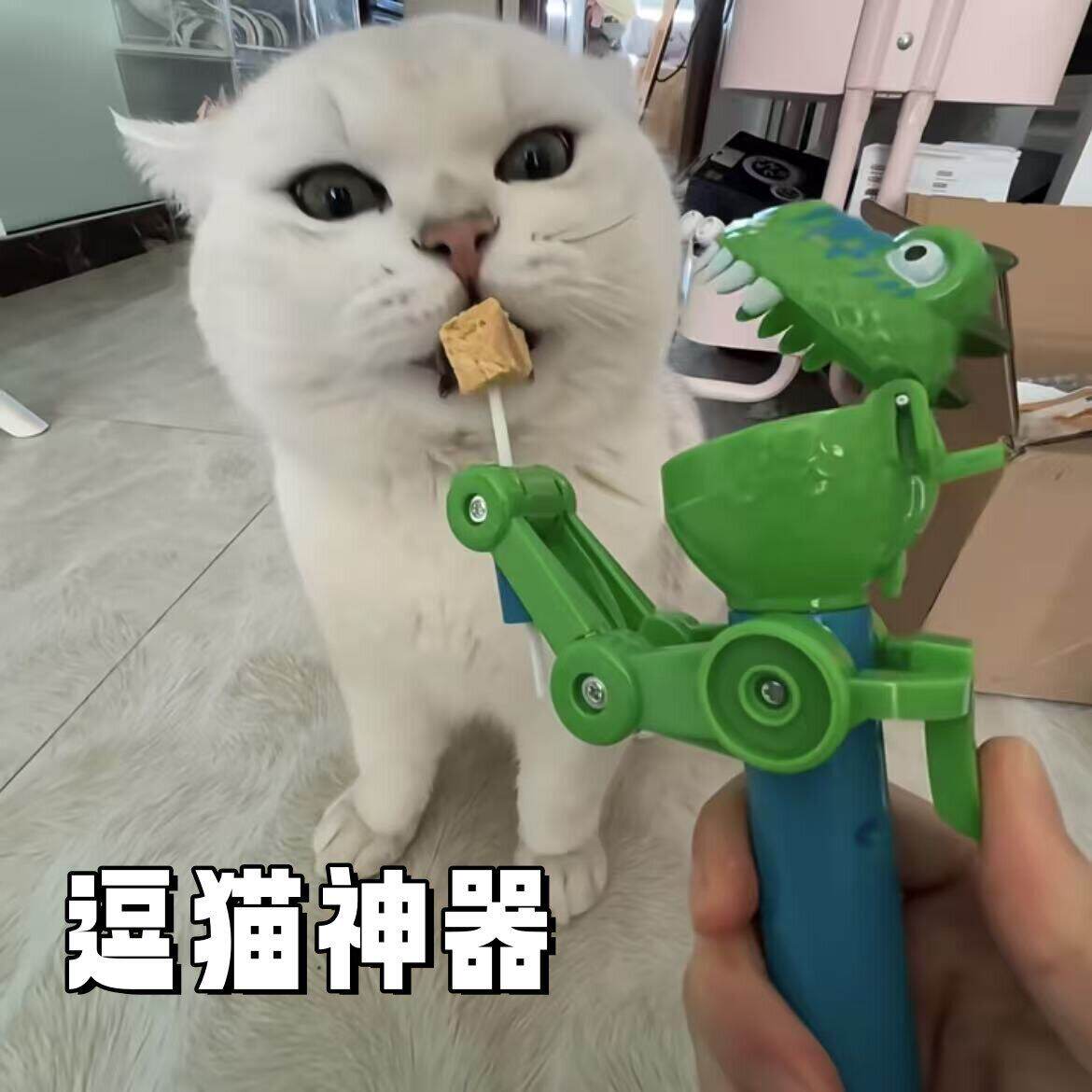 恐龙逗猫棒棒糖玩具搞怪逗猫自嗨解闷神器网红猫咪伸缩吃糖机器人