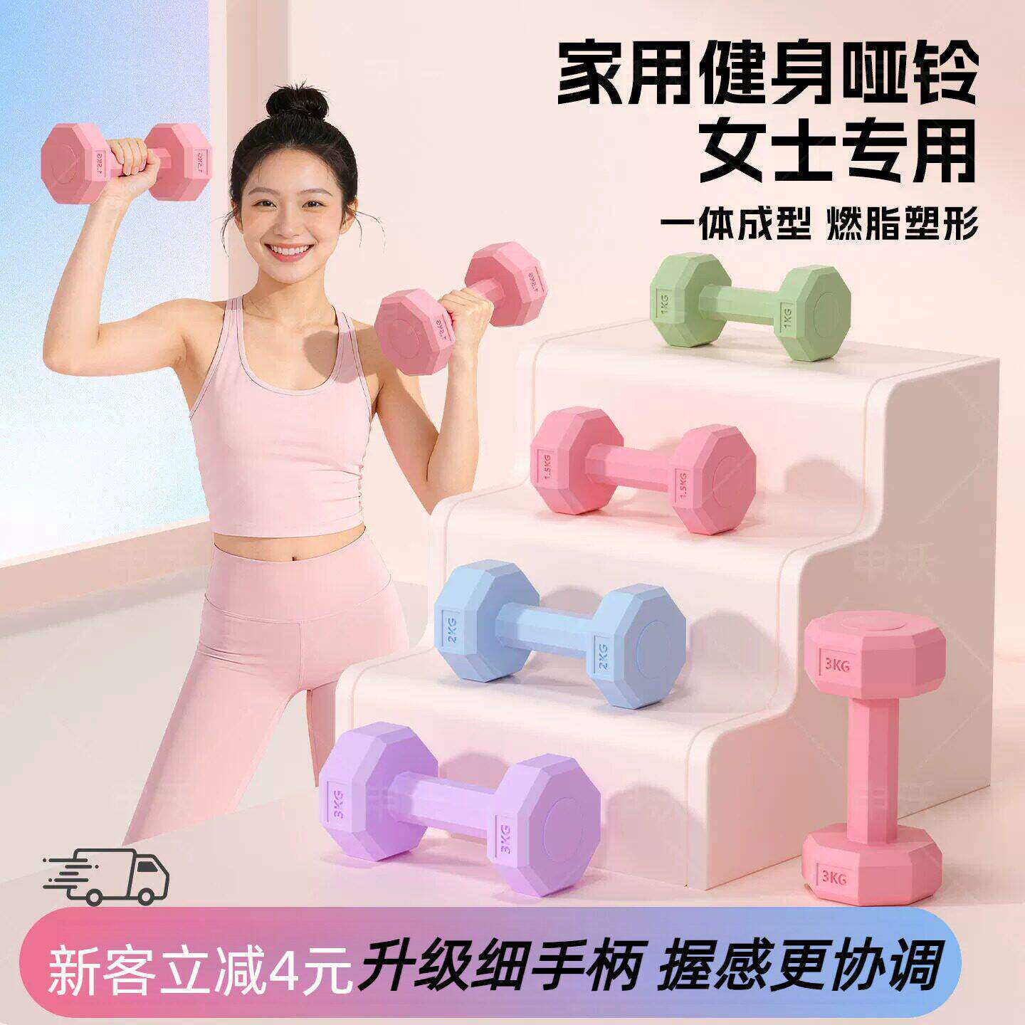 哑铃女士健身家用3kg器材瑜伽瘦肚子壶铃青少年女生小哑铃2KG一对