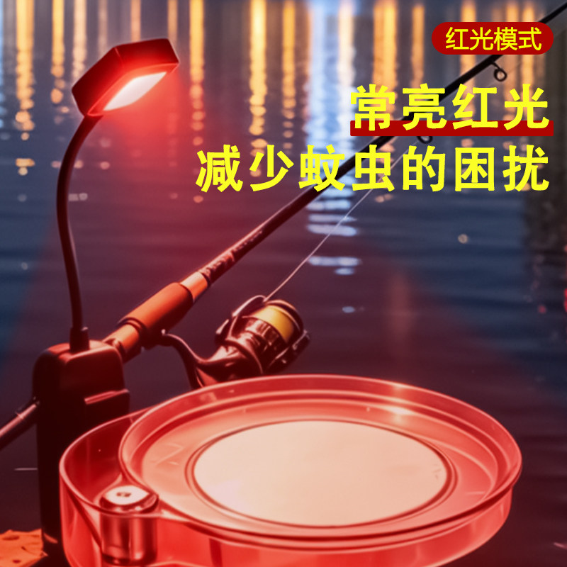 上饵灯可充电夜钓拉饵灯led感应野钓照明灯手势感应垂钓渔具装备