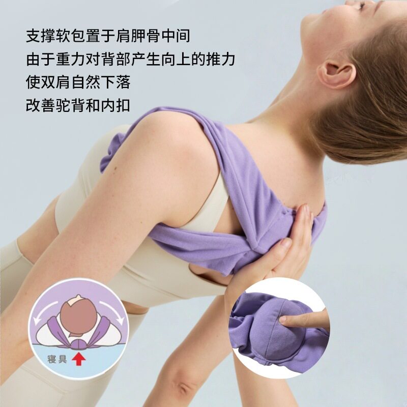 【睡成直角肩】睡觉矫姿带成人体态矫正神器懒人开肩带改善驼背