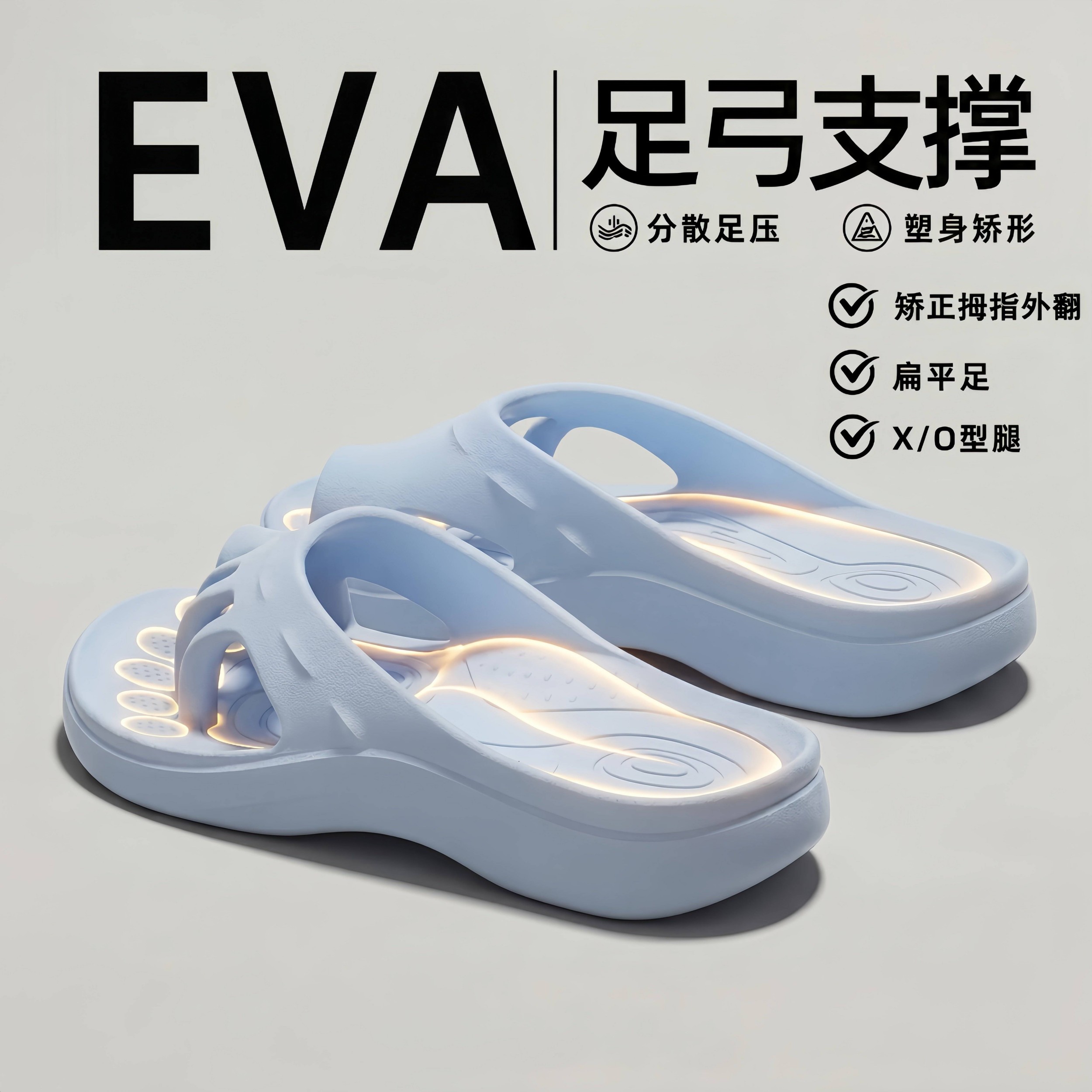 爪爪拖五指拖鞋女款夏季新款拇外翻分趾矫正足弓支撑防滑居家拖鞋