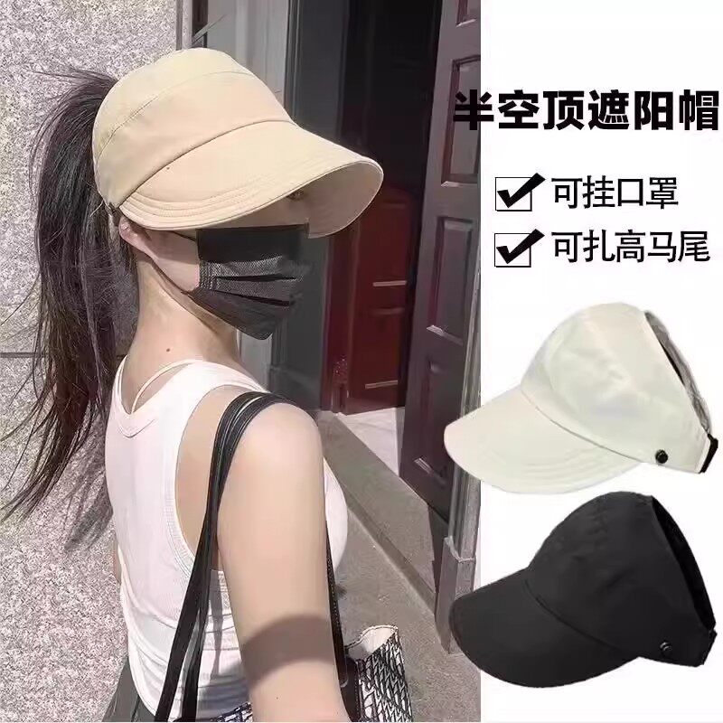 明星同款春夏渔夫帽UPF50+女防晒防紫外线遮阳帽可挂口罩-2