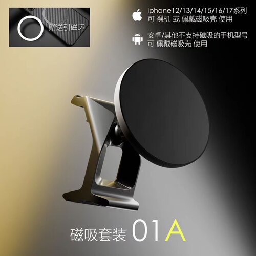 奥迪A3 A3L专用车载手机支架卡扣专用磁吸汽车导航新款手机支撑架