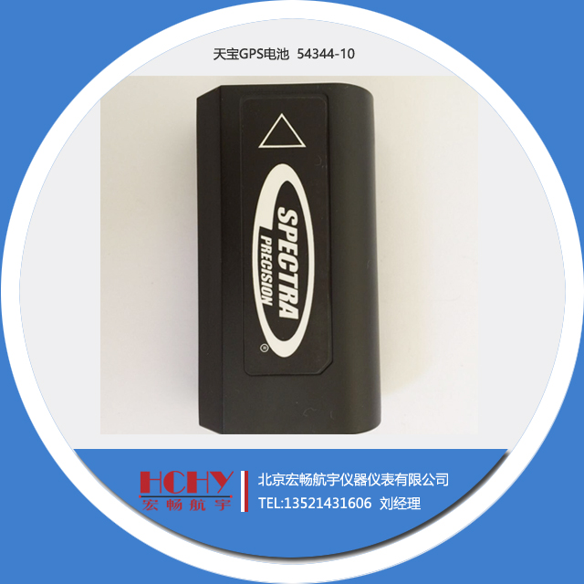天宝光谱电池54344-10电池