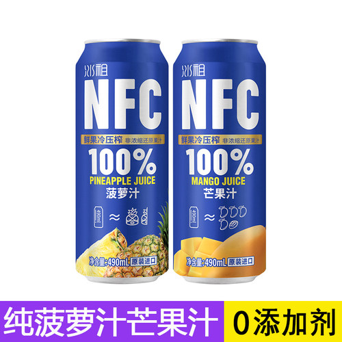 进口NFC果汁菠萝汁芒果汁490ml