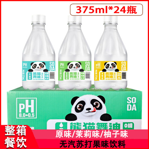 无汽苏打果味饮料375ml*24瓶