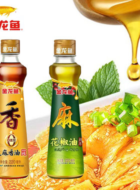 金龙鱼芝麻香油220毫升花椒油小瓶家用火锅拌馅儿拌面凉菜煲汤