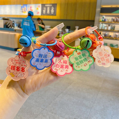 新萌ins风亚克力美好祝福语挂件