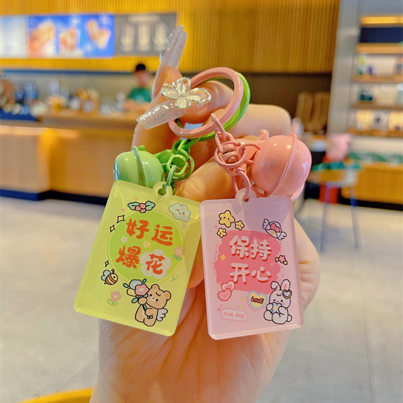 好运锦鲤亚克力字牌钥匙扣链发财挂件可爱DIY配件书包小饰品定制