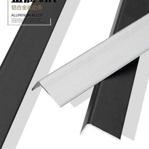 直角木地板压条7字金属不锈钢瓷砖楼梯铝合金收边条装饰线条包边L