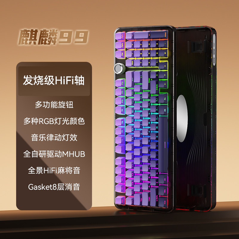 98键无线机械键盘台式机笔记本图片