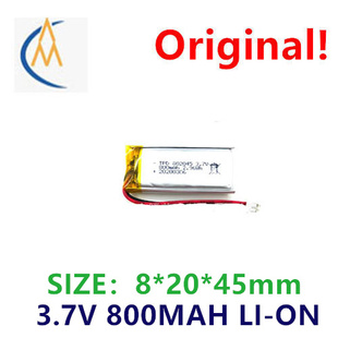 3.7V 802045聚合物锂电池700mah美容仪按摩器空气净化器音箱耳机
