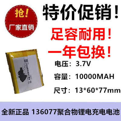 耐用锂电电池光科强信足容