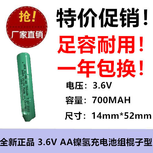 耐用锂电电池光科强信足容