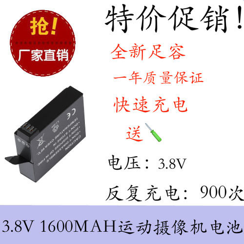 适用于gopro hero 5运动相机电池BT-501,AHDBT-401 gopro5电池