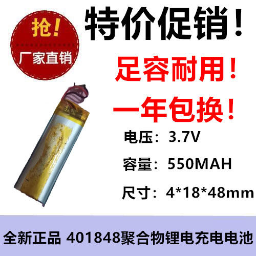 耐用锂电电池光科强信足容