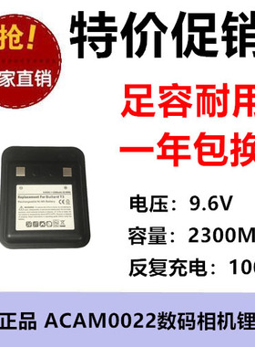 适用博莱德Bullard T3热成像摄像机电池ACAM0022 9.6V 2300MAH