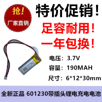 耐用锂电电池光科强信足容