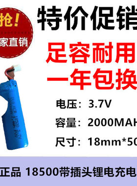 耐用锂电电池光科强信足容