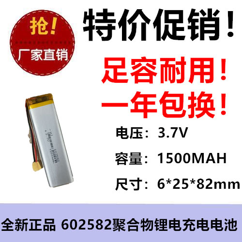 耐用锂电电池光科强信足容