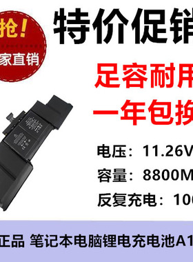 适用MacBook Pro 15