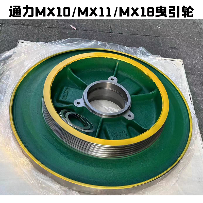 通力电梯主机曳引轮原装MX10/MX11/MX18KONE通力磁钢主机轮曳引机 - 实物图