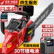 五羊本田王进口大功率锂电锯伐木锯家用充电式 电锯手提电链锯电池