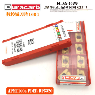原装正品杜龙卡浦/普铣刀片/粒CNC数控铣刀片APMT1604PDER DP5320