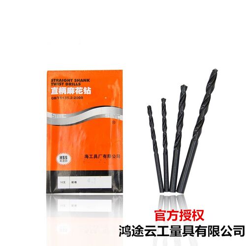 高速钢钻头麻花钻钻咀直柄头上工