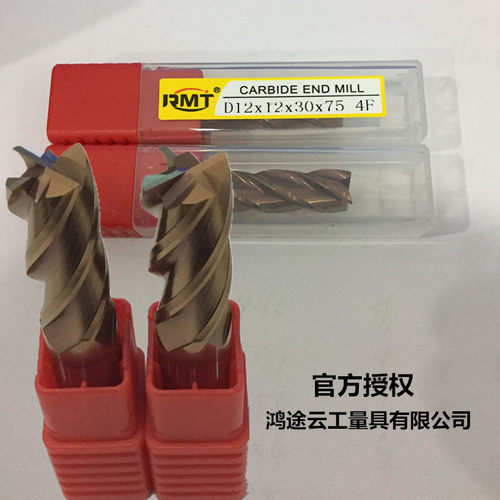 耐磨耐高温钨钢立铣刀