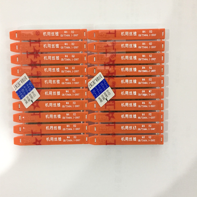 正品上海工高速钢直槽机用丝锥丝攻M2.5 3 4 5 6 8 10-30机用丝攻