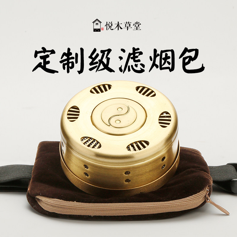 【品质保证】纯铜滤烟艾灸盒器具无烟艾炙盒妇科温灸仪器随身灸罐