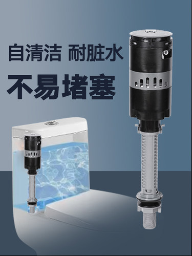 马桶进水阀耐压耐污厕所配件