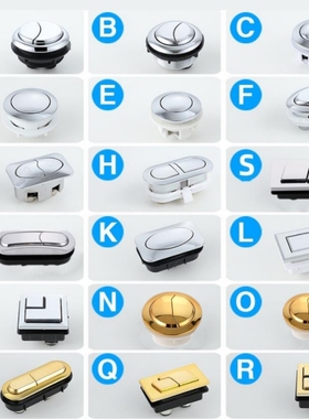 马桶水箱双按钮通用单按老式抽水马桶盖开关按键座便器冲水配件金