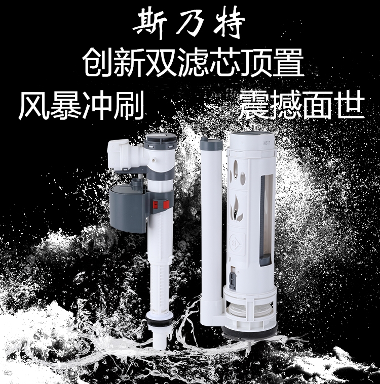 马桶进水阀水箱配件排水阀全套
