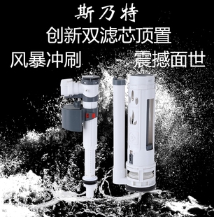 坐便器上下冲出水器阀按钮全套 马桶水箱配件排水阀进水阀通用老式