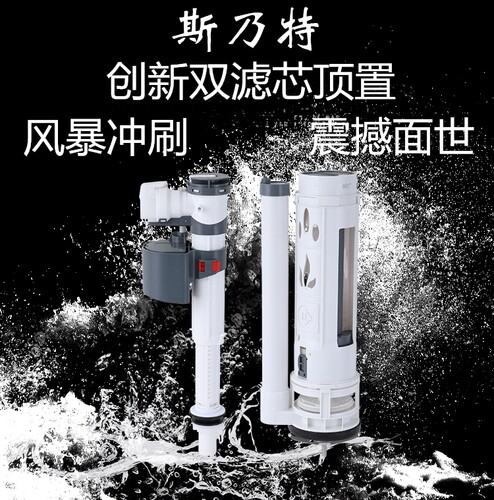 马桶进水阀水箱配件排水阀全套