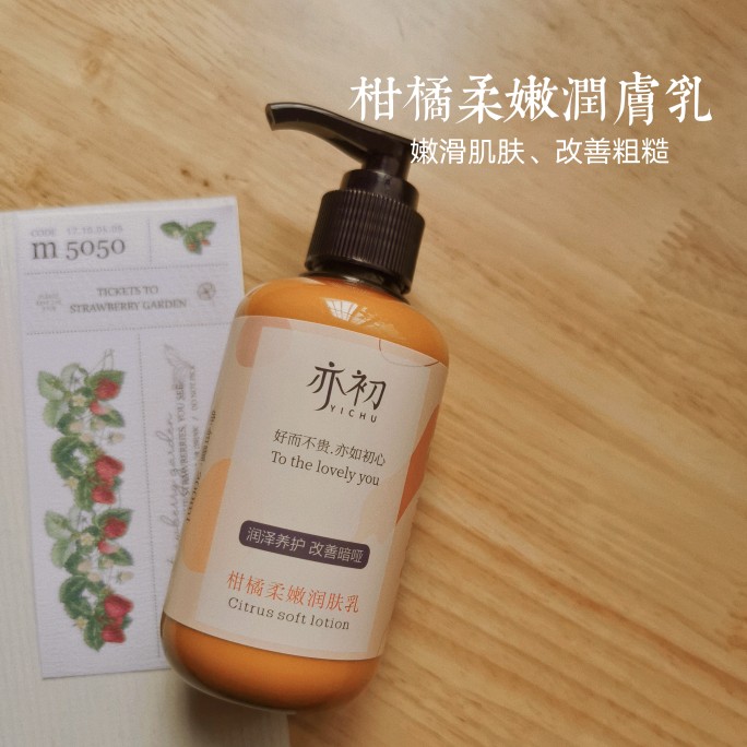 备孕精油身体乳推荐(备孕能做身体精油护理吗) 备孕精油身体乳推荐(备孕能做身体精油护理吗)