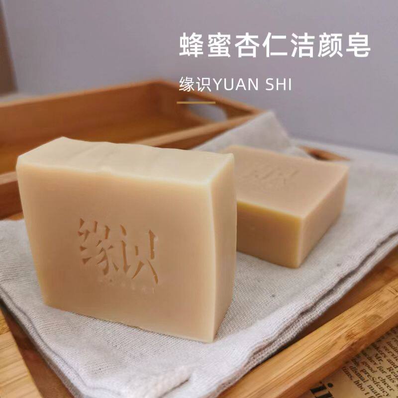 缘识蜂蜜蜂深层清洁植物洁面皂