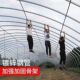 种植蔬菜大棚骨架温室养殖保温大棚全套种植大棚养鸡鸭鹅大棚骨架