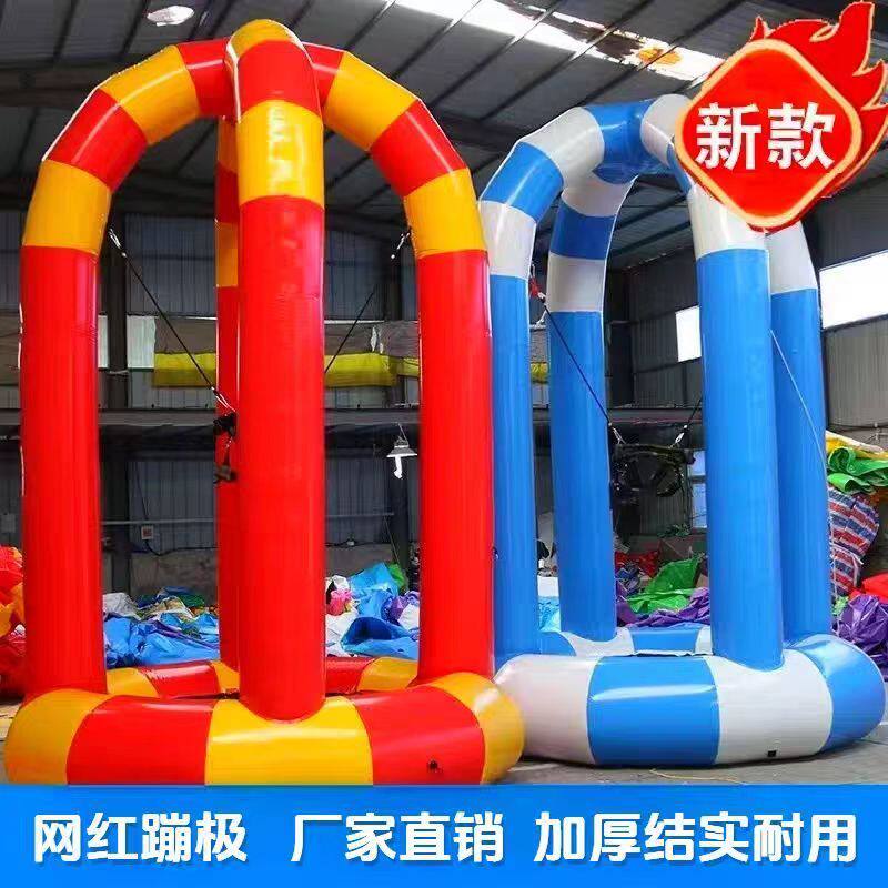 充气小蹦极户外儿童蹦蹦床闭气弹跳床广场摆摊蹦极跳床游乐设备