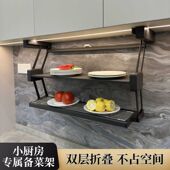 厨房置物架伸缩不锈钢调味料品罐收纳架子墙上多功能壁挂式 调料架