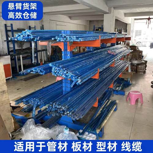 重型悬臂式货架单面双面铝型材架水管不锈钢管材组装货架定制多层