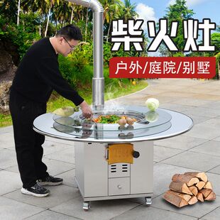 移动柴火灶庭院柴火鸡专用灶农家乐夜市商用地锅鸡铁锅炖灶台桌