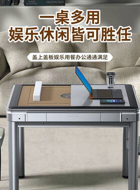麻将机家用静音餐桌一体两用取暖折叠全自动五件套低音电动麻将桌