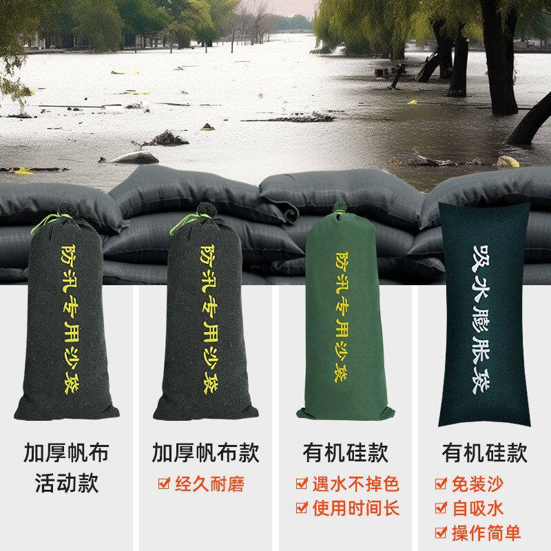 防汛沙袋防洪专用防水吸水膨胀袋消防抗洪挡水神器家用帆布沙包袋