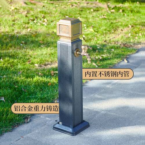 复古户外立柱全铜水龙头防冻裂防冻水管室外花园喷枪庭院水栓景观