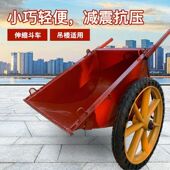 包邮 工地建筑车家用垃圾车 手推车灰斗车环保车 伸缩加厚花纹钢板