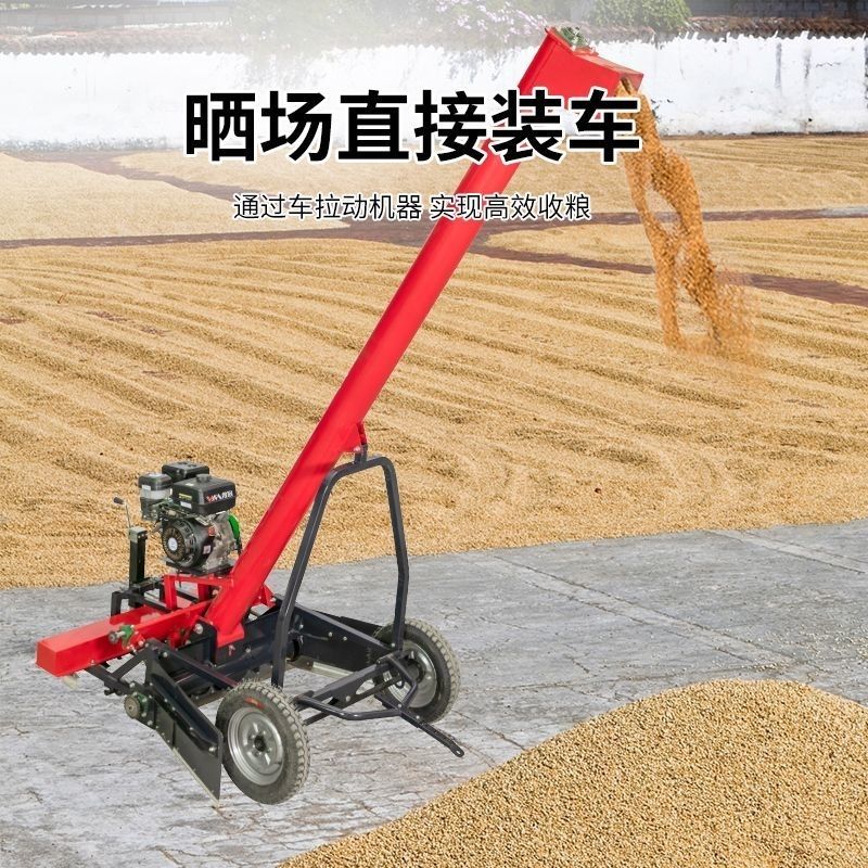马路收粮机带清扫车载高炮吸粮机扒粮机玉米小麦稻谷自动装车机