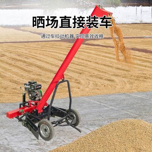 马路收粮机带清扫车载高炮吸粮机扒粮机玉米小麦稻谷自动装车机